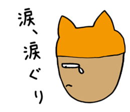 The backlash of the cat acorn sticker #5025269