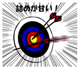 Archery sticker sticker #5025392