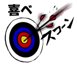 Archery sticker sticker #5025393