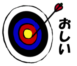 Archery sticker sticker #5025394