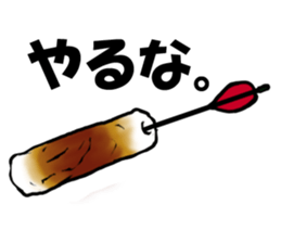 Archery sticker sticker #5025400