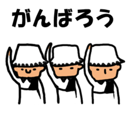 Archery sticker sticker #5025402