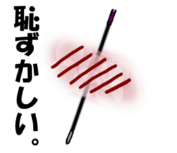 Archery sticker sticker #5025409