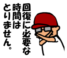 Archery sticker sticker #5025412