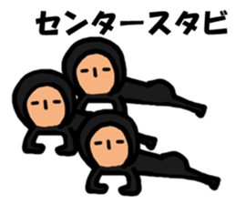 Archery sticker sticker #5025417