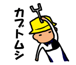 Archery sticker sticker #5025419