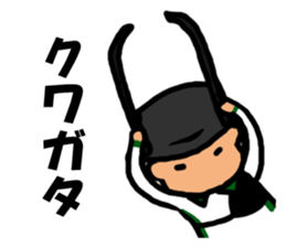 Archery sticker sticker #5025420