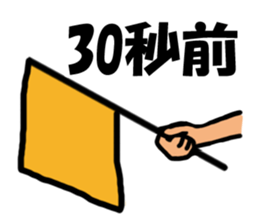 Archery sticker sticker #5025421