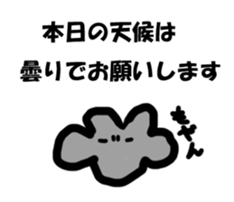 Archery sticker sticker #5025424