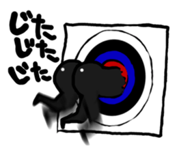 Archery sticker sticker #5025427