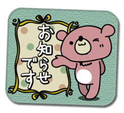 Five Bears3 sticker #5025510