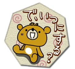 Five Bears3 sticker #5025511