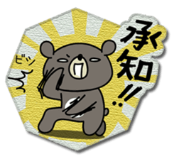 Five Bears3 sticker #5025513