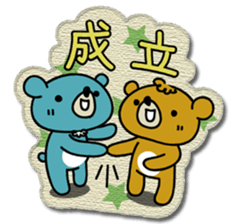 Five Bears3 sticker #5025517