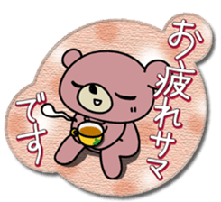 Five Bears3 sticker #5025518