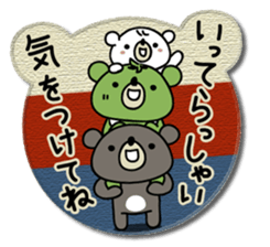 Five Bears3 sticker #5025521