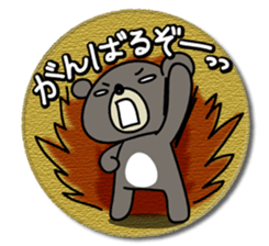 Five Bears3 sticker #5025522