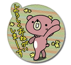 Five Bears3 sticker #5025524