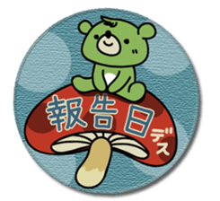 Five Bears3 sticker #5025527