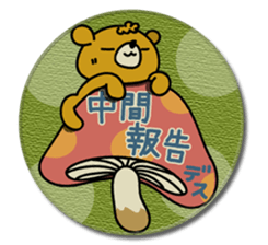 Five Bears3 sticker #5025528