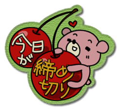 Five Bears3 sticker #5025529