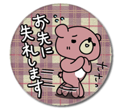 Five Bears3 sticker #5025531