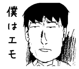 I'm useless sticker #5025631