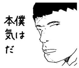 I'm useless sticker #5025632