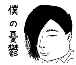 I'm useless sticker #5025633