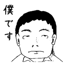 I'm useless sticker #5025634