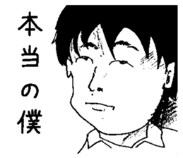 I'm useless sticker #5025635