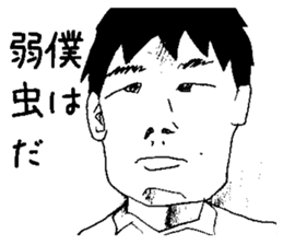 I'm useless sticker #5025636