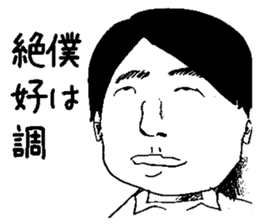 I'm useless sticker #5025639