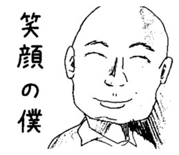 I'm useless sticker #5025642