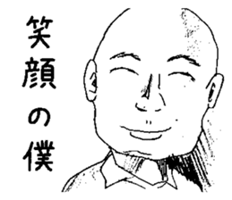 I'm useless sticker #5025642