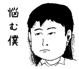 I'm useless sticker #5025644