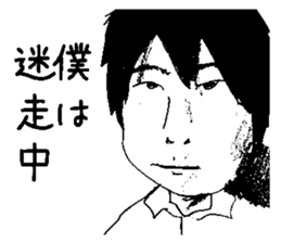 I'm useless sticker #5025645