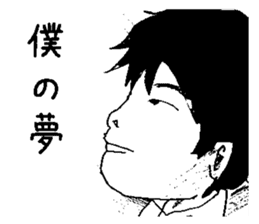 I'm useless sticker #5025646