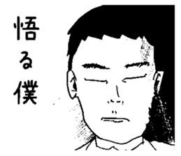 I'm useless sticker #5025647