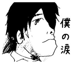 I'm useless sticker #5025648