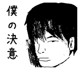 I'm useless sticker #5025649