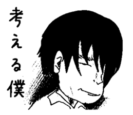 I'm useless sticker #5025650