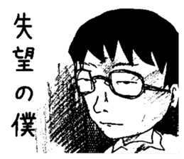 I'm useless sticker #5025651