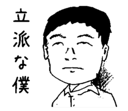 I'm useless sticker #5025652