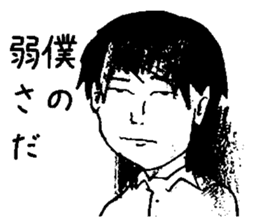 I'm useless sticker #5025653