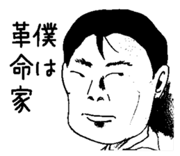 I'm useless sticker #5025655