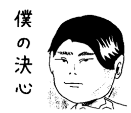 I'm useless sticker #5025657