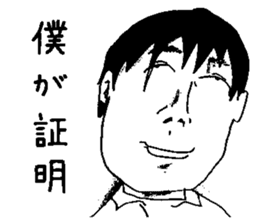 I'm useless sticker #5025661