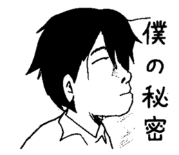 I'm useless sticker #5025662