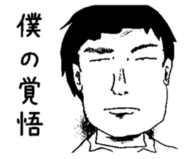 I'm useless sticker #5025663